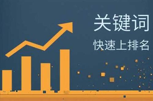 合肥網站優化最快方法