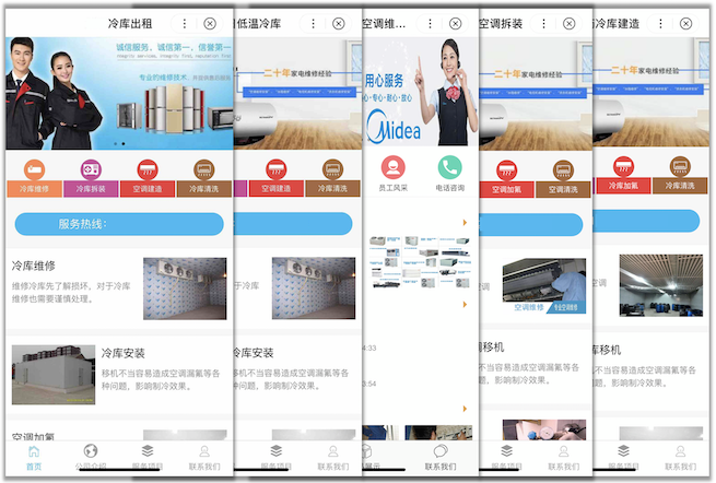 颶風算法3.0_智能小程序站群_同一模板,內容重復度高、內容少且內容稀缺性低